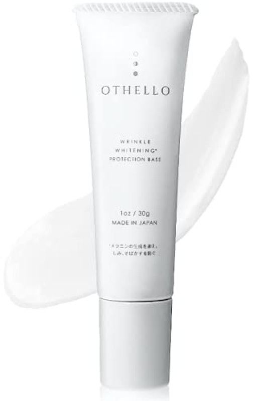 OTHELLO(オセロ) 日焼け止め 化粧下地 1