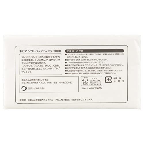 ソフトパックティシュ 4