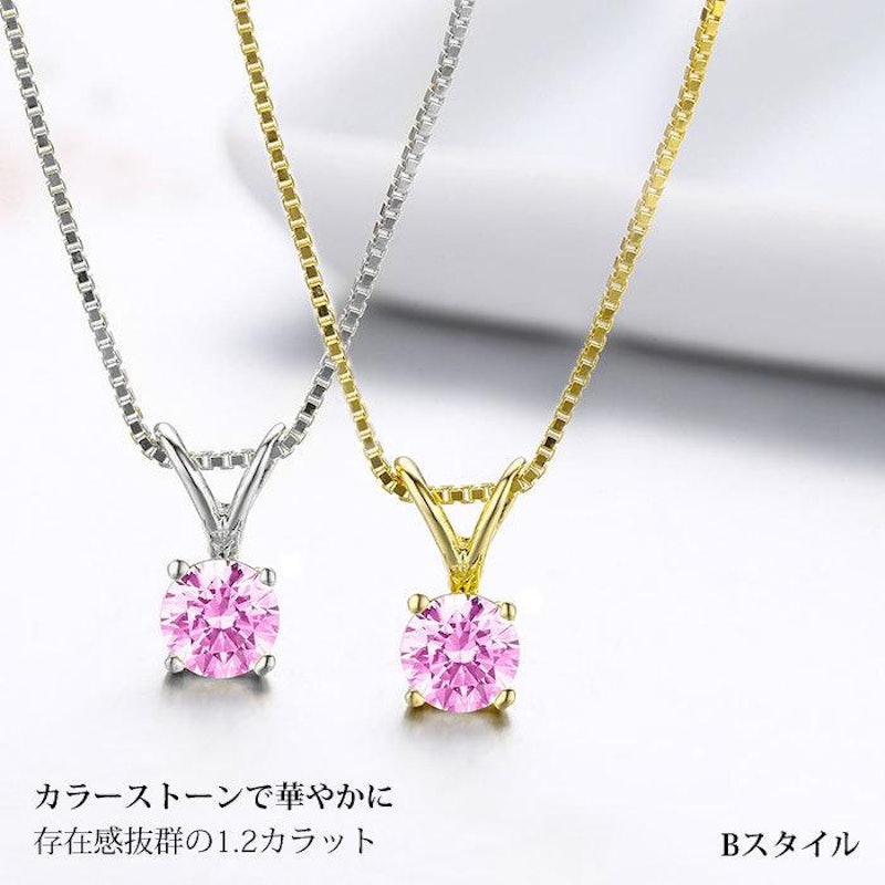 ピンクソリティア ネックレス 3