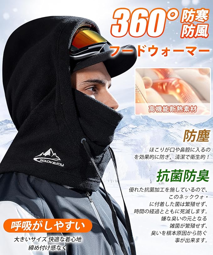 STOF ネックウォーマー SF17AW-25 オススメ情報 ブラウン F