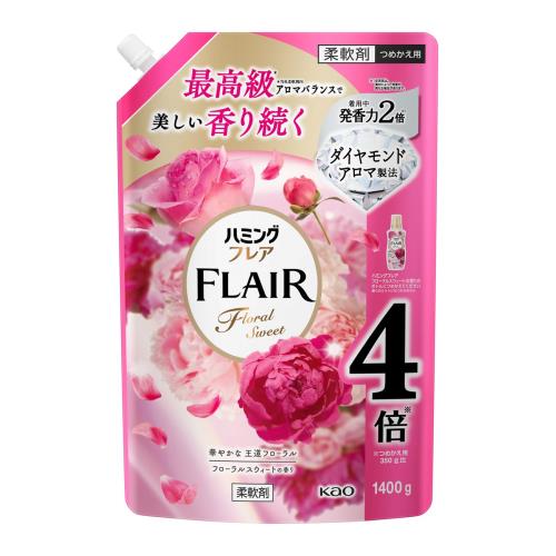 柔軟剤 1