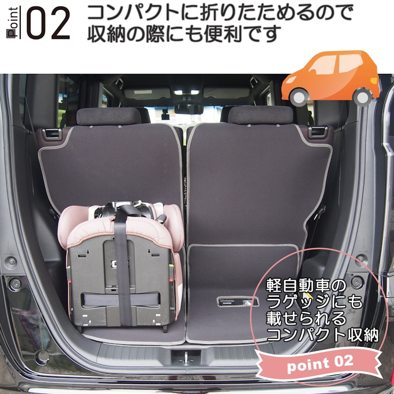 MCポータブルカーシートⅡ 6