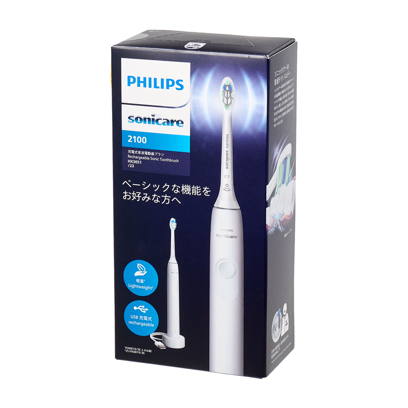 電動歯ブラシ　フィリップスHX999221 sonicareソニッケアージャパン Amazon.co.jp: フィリップス 電動歯ブラシ ソニッケアー 9900