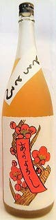 とろとろの梅酒 1