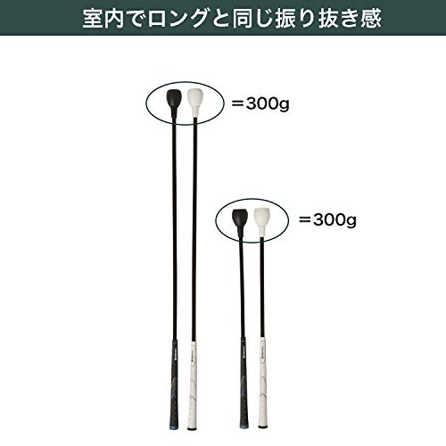 トルネードスティック ショートタイプ 5