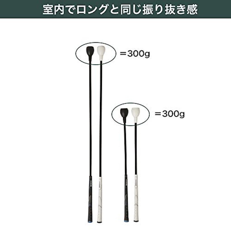 トルネードスティック ショートタイプ 5
