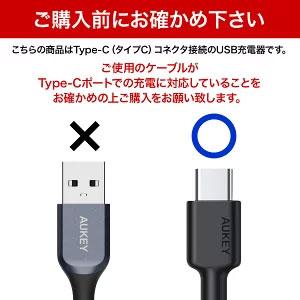 63W USB C 充電器 8