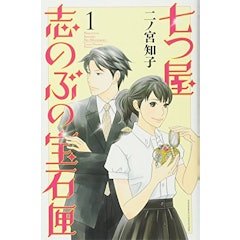 21年 大人の女性向け漫画のおすすめ人気ランキング50選 Mybest 21年 大人の女性向け漫画のおすすめ人気ランキング50選 Mybest