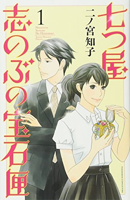 21年 大人の女性向け漫画のおすすめ人気ランキング50選 Mybest 21年 大人の女性向け漫画のおすすめ人気ランキング50選 Mybest