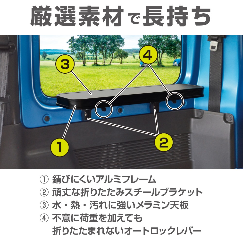 折りたたみテーブル 2