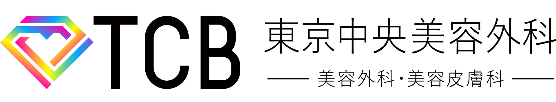 神戸でダーマペンが受けられるおすすめのクリニック 4