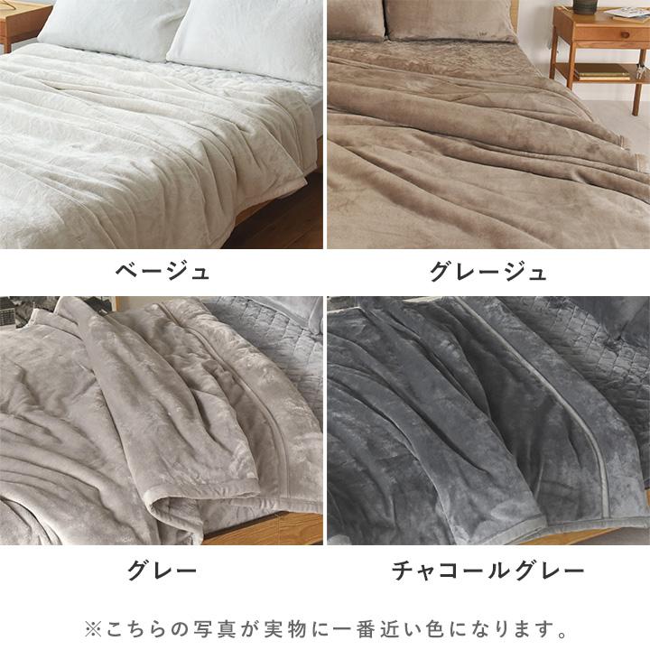 あったかさをためこむ6層毛布 4