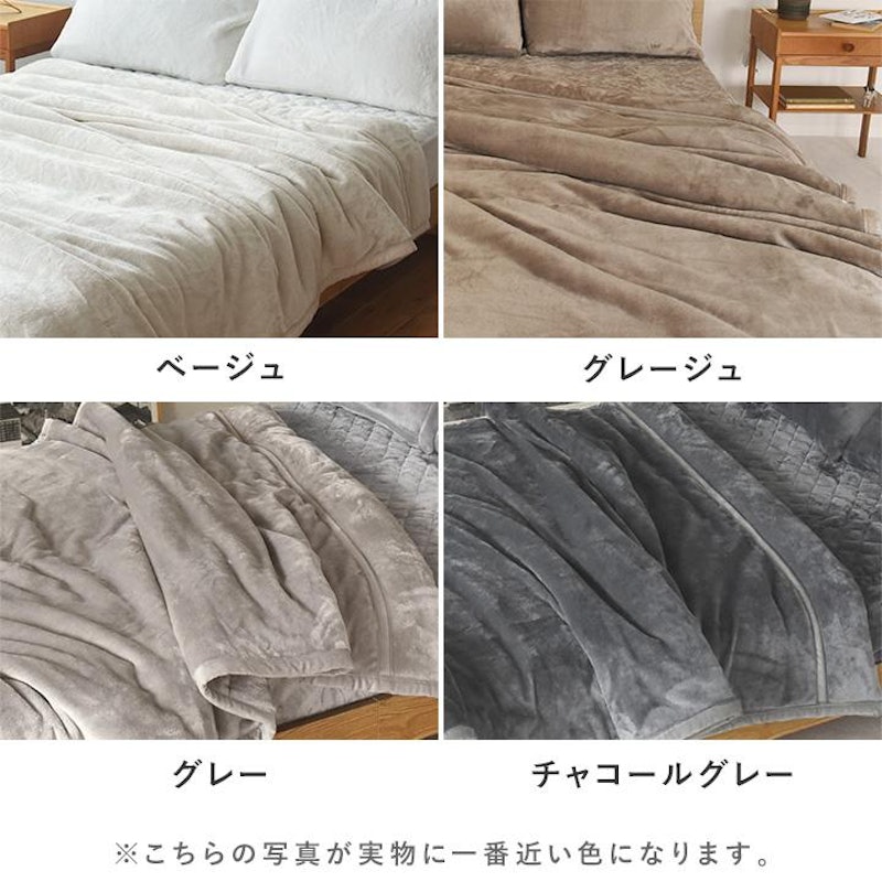 あったかさをためこむ6層毛布 4