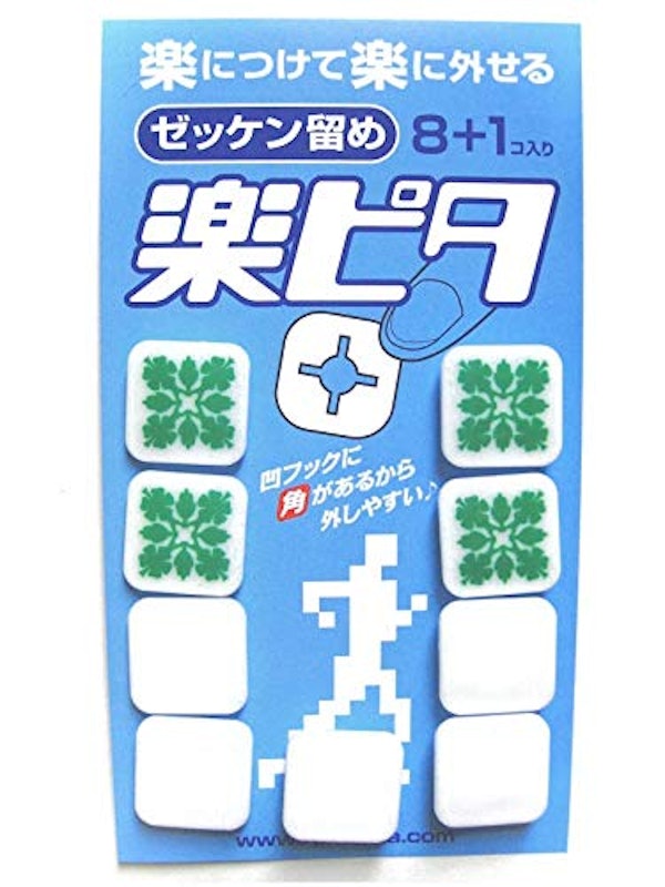 楽ピタ 1