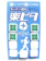 フタミ・コーポレーション 楽ピタ 1