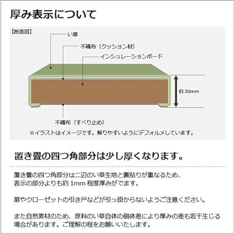 離宮 6