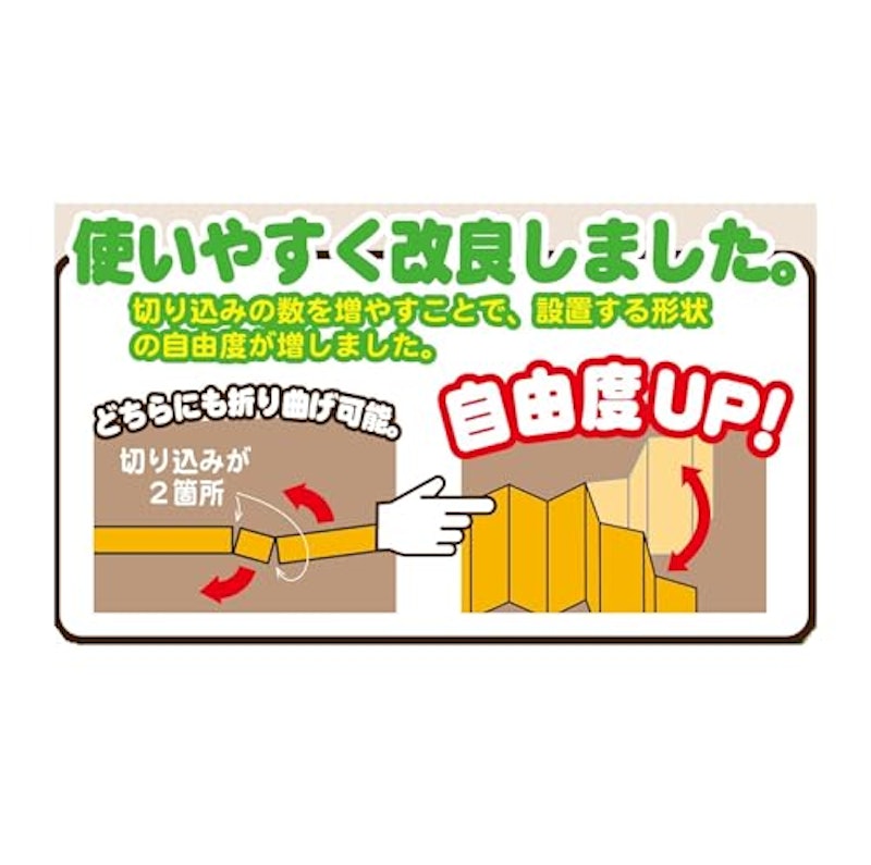 冷気ストップ あったかボード 4