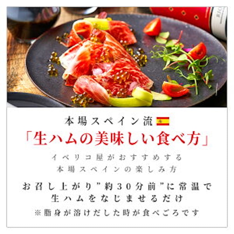 イベリコ豚のタパス 全4種セット 8