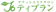ティプラン メンズエステ 1