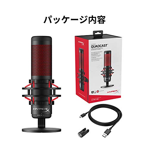 HyperX QuadCast 2
