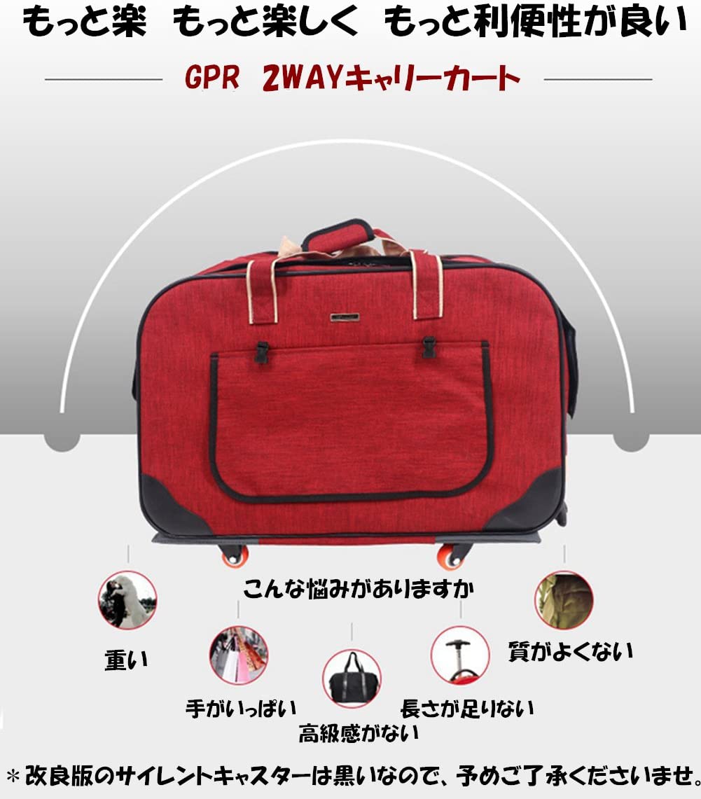 2way ペットキャリー 2