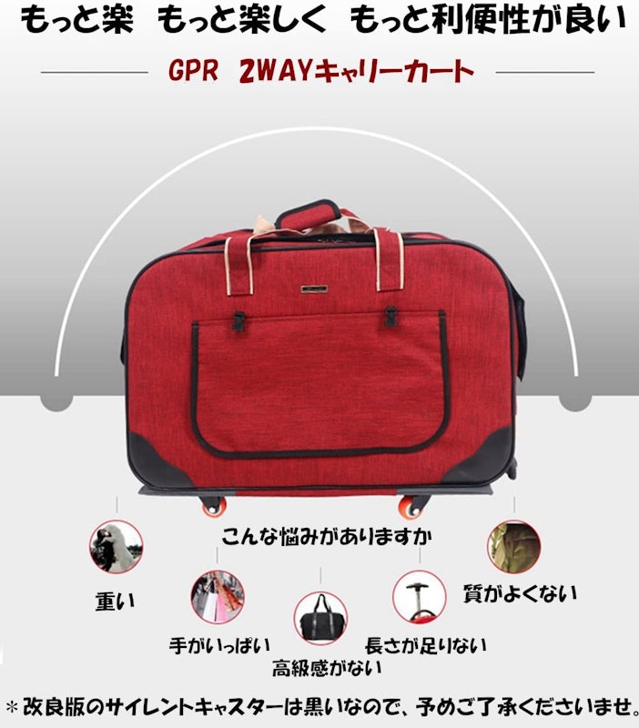 2way ペットキャリー 2