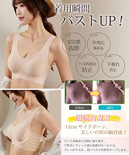ノンワイヤーブラ 4
