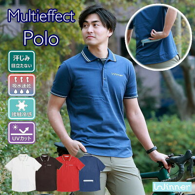 Multieffect ポロシャツ 6