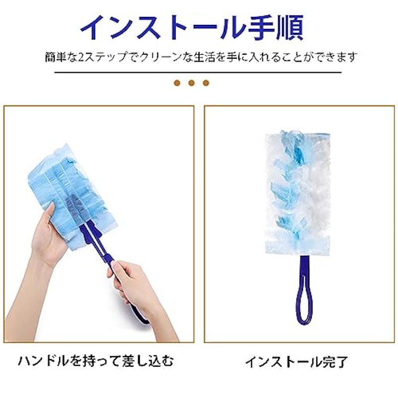 使い捨てダスター 7