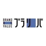 時計買取サービスのおすすめ人気ランキング【売るならどこがいい?2026年8月】 5