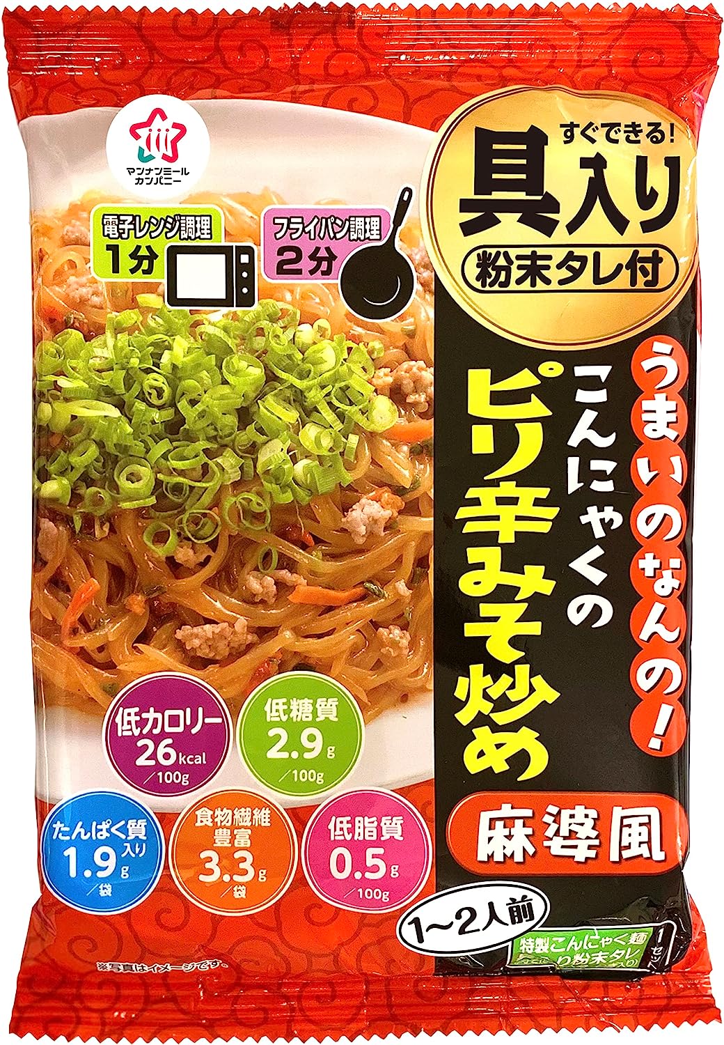 こんにゃくのピリ辛みそ炒め（麻婆風） 1