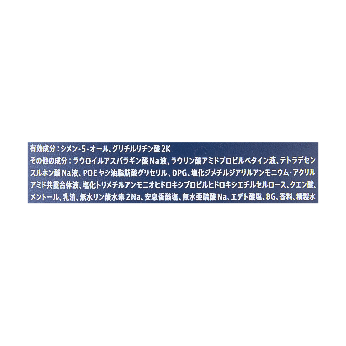 薬用スカルプシャンプー 3