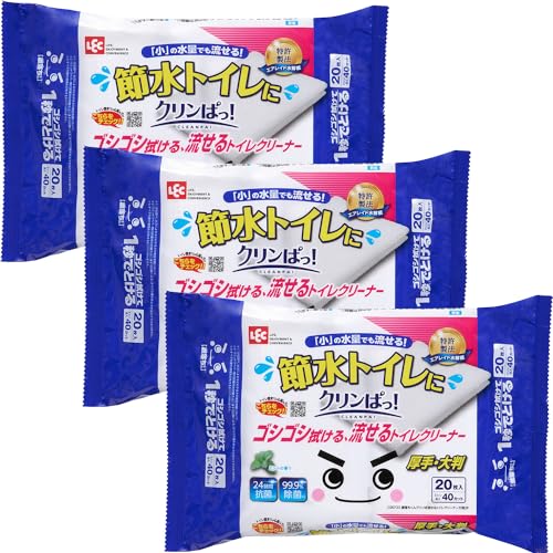 クリンぱ 1