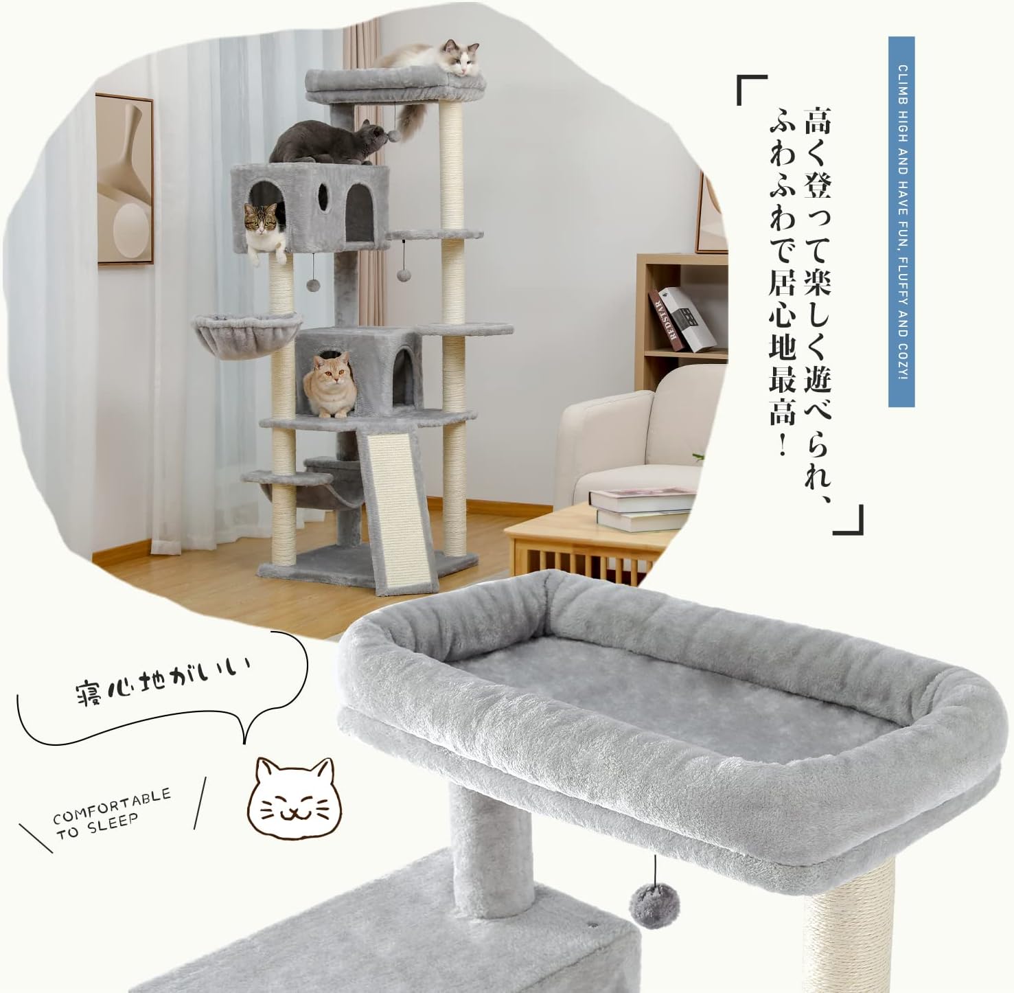 キャットタワー 3