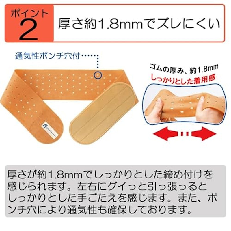 匠の心 天然ゴム骨盤ベルト 3