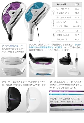 レディースゴルフクラブセットのおすすめ人気ランキング【初心者