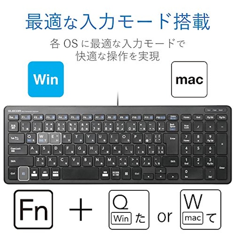 有線パンタグラフコンパクトキーボード 3