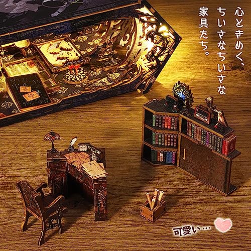 ドールハウス ミニチュア 手作りキット 4