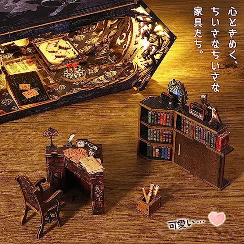 ドールハウス ミニチュア 手作りキット 4
