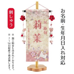 22年 名前旗のおすすめ人気ランキング16選 Mybest