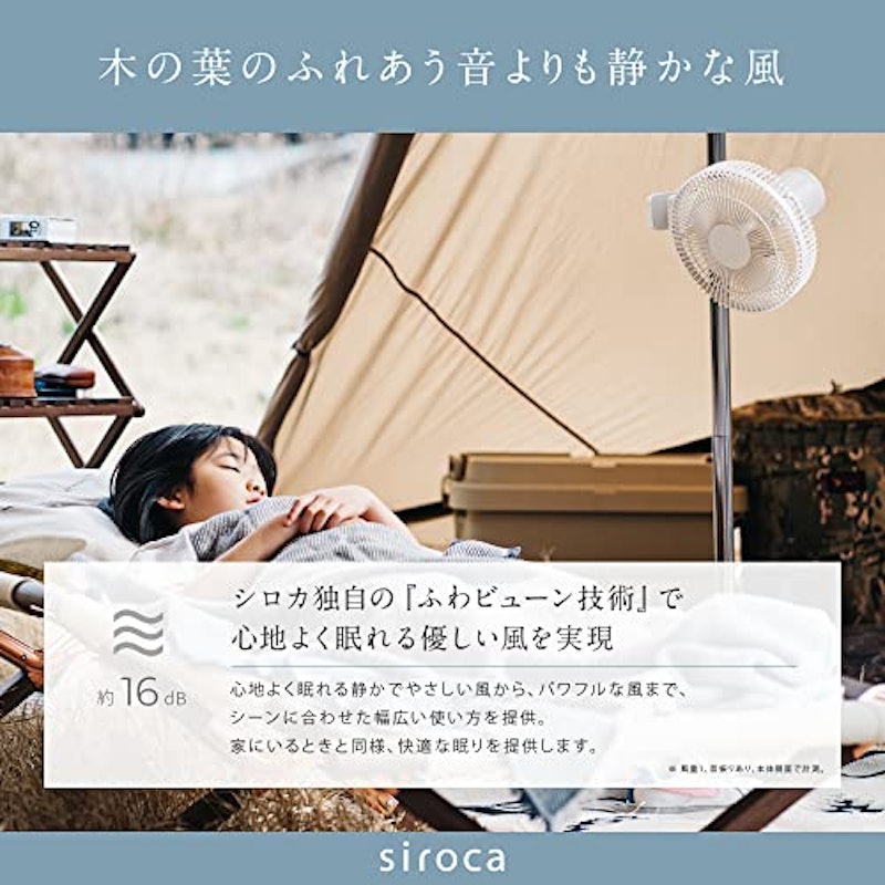 ANDON FAN 3