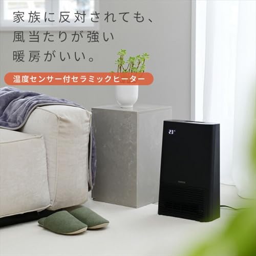 セラミックヒーター 2