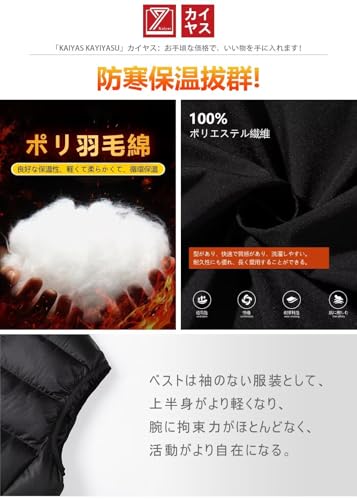 ダウンベスト 3