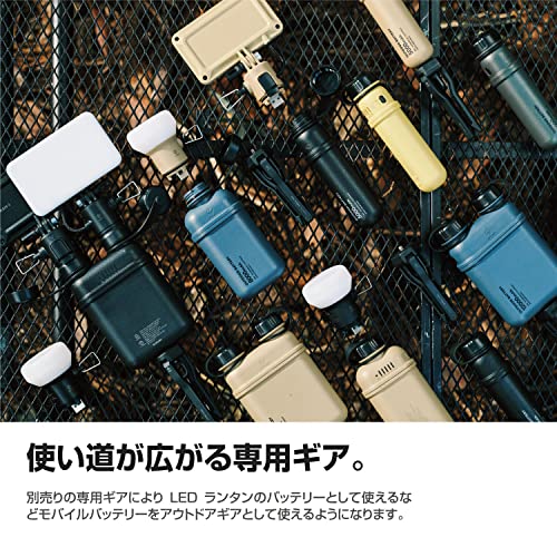 モバイルバッテリー 5