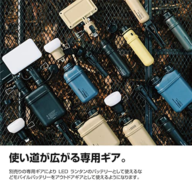 モバイルバッテリー 5