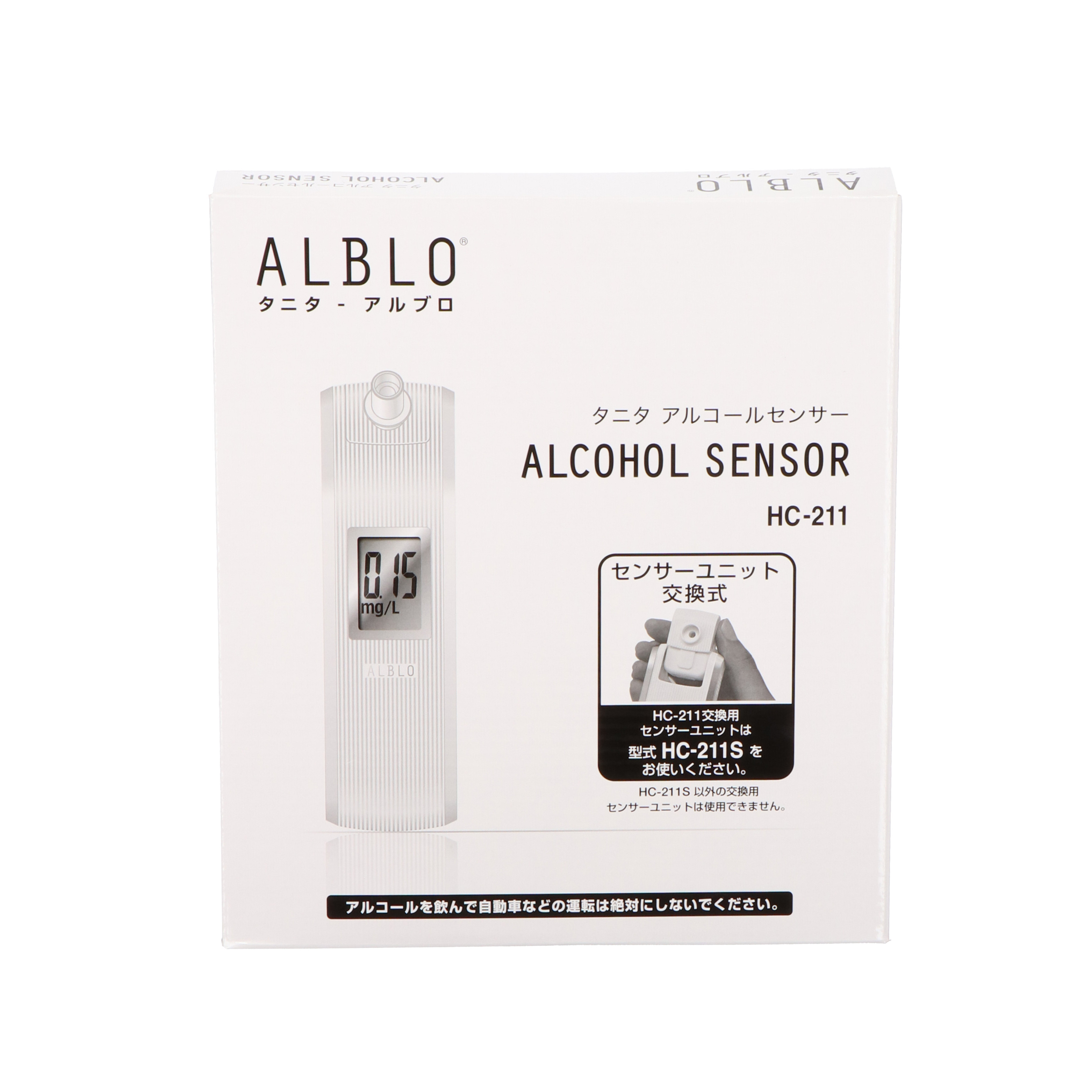 タニタのアルコールチェッカーのおすすめ人気ランキング【2025年