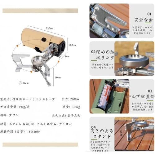 キャンプ用カセットコンロ 2