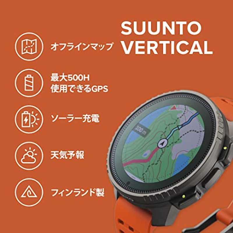 SUUNTO VERTICAL Titanium 2