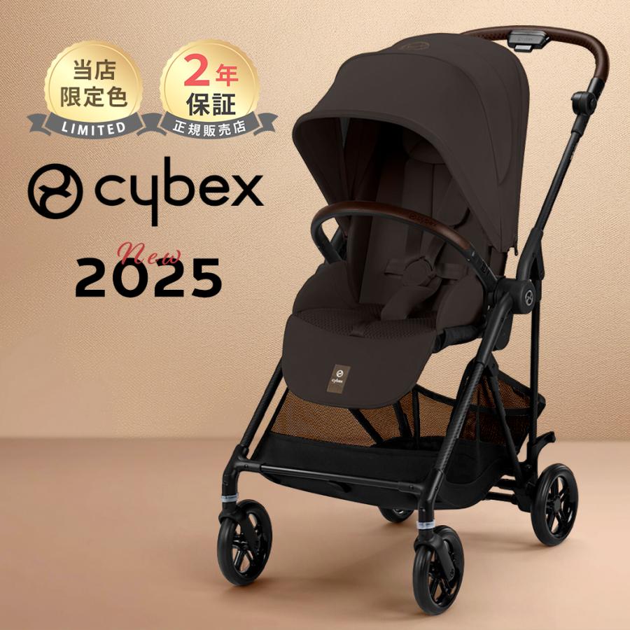 Cybex ベビーカー グレー 折りたたみ式 2021年モデル サイベックスの