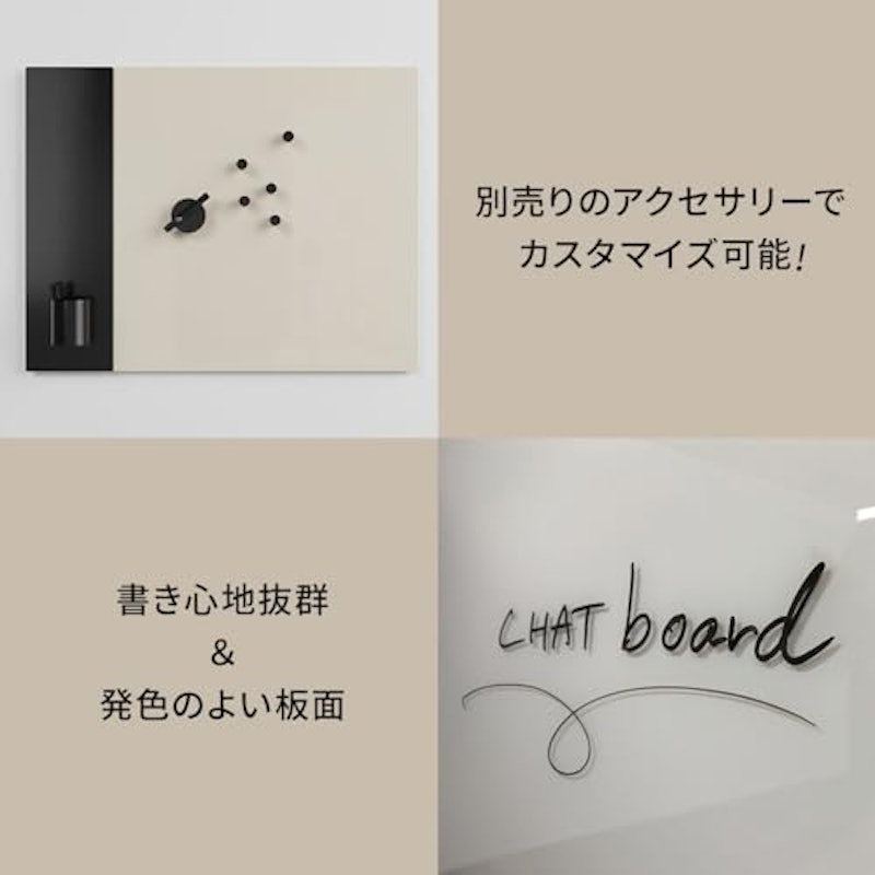 CHAT board クラシッククラフテッド 4